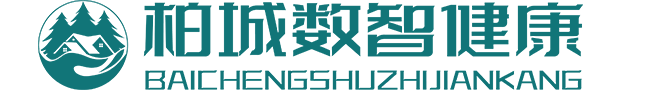 柏城健康产业(河北)股份有限公司官网