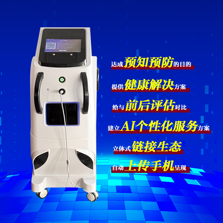 柏城DT健康评估仪：以科技赋能“三早”预防，守护社区居民健康防线