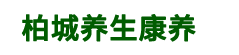 中国养生康养.商城